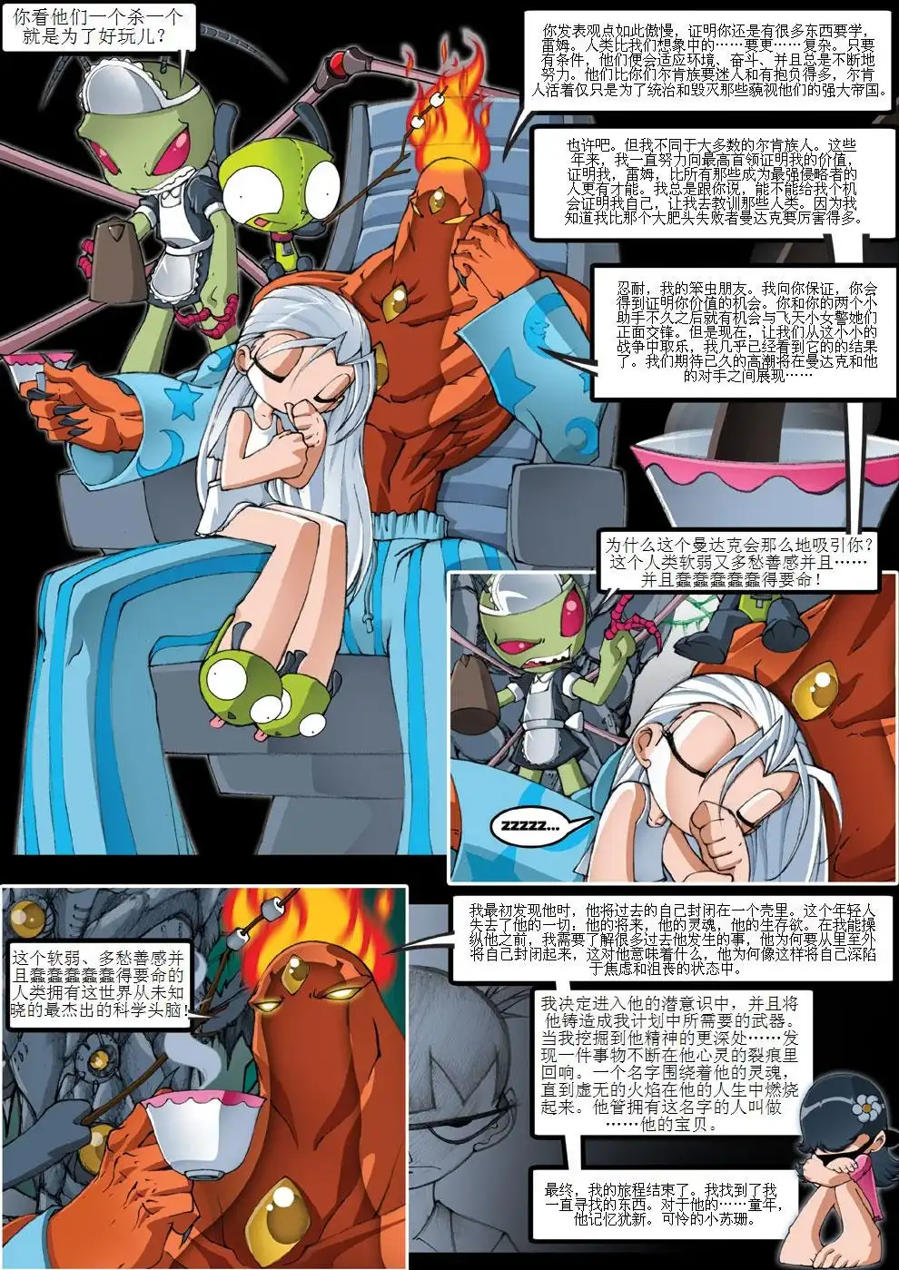 第108页