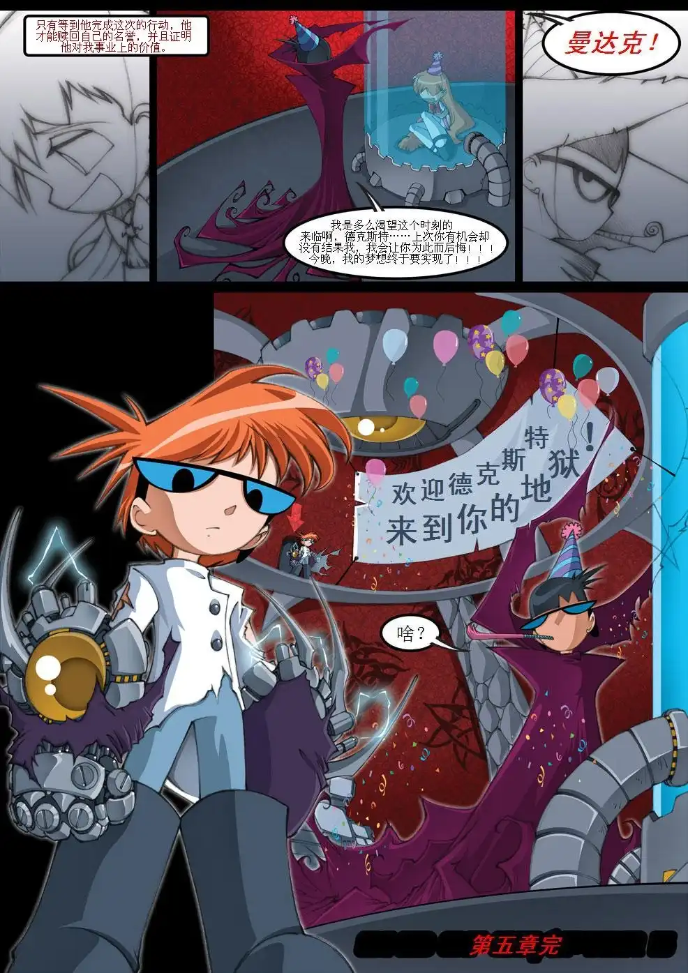 第112页