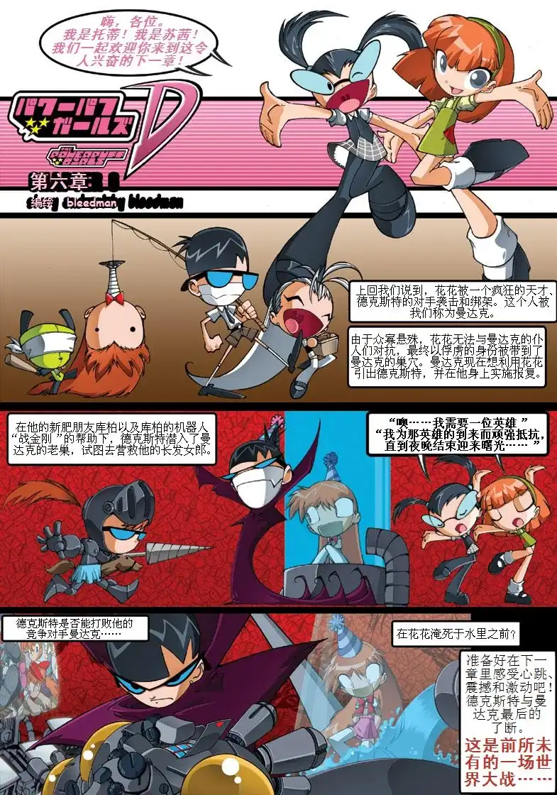 第113页