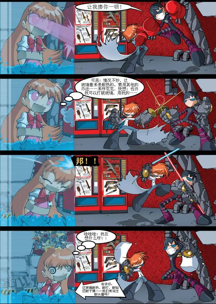 第115页