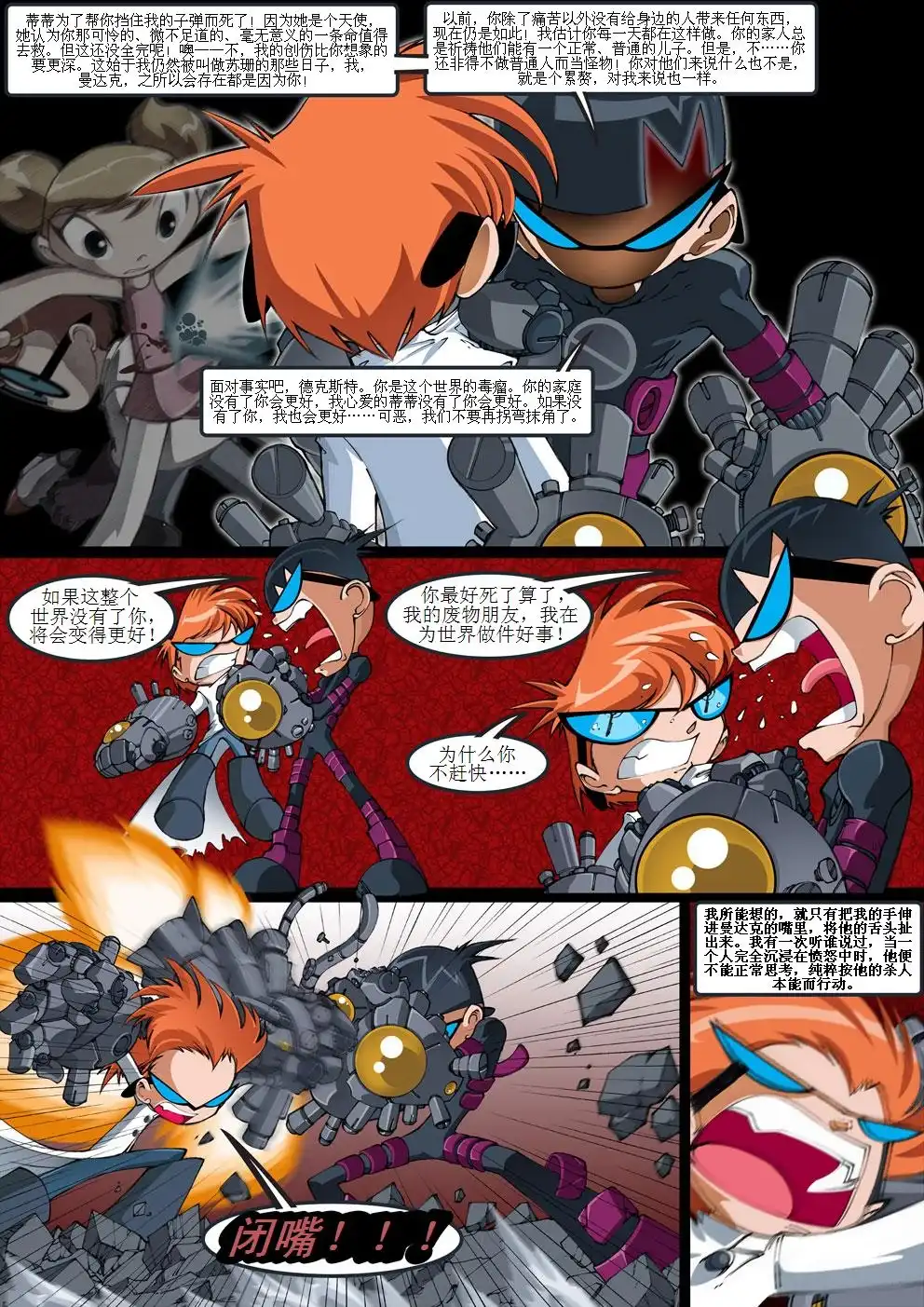 第117页