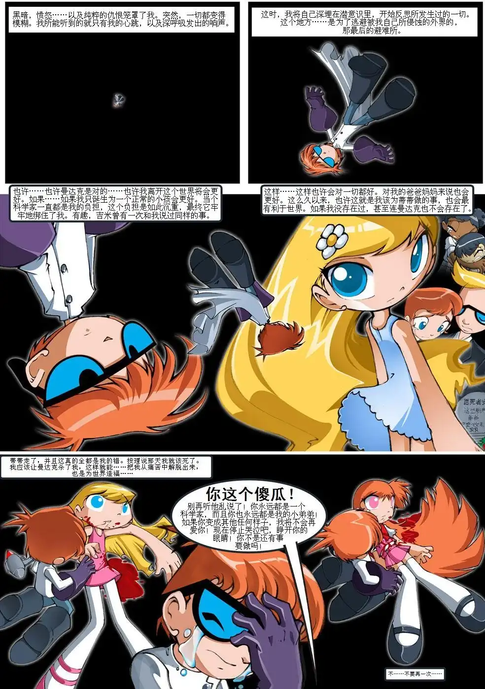 第118页
