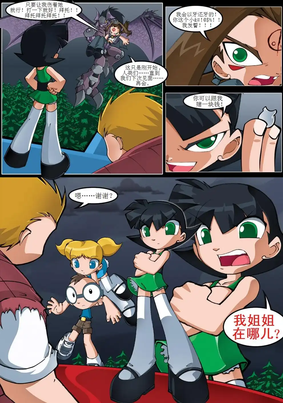 第126页