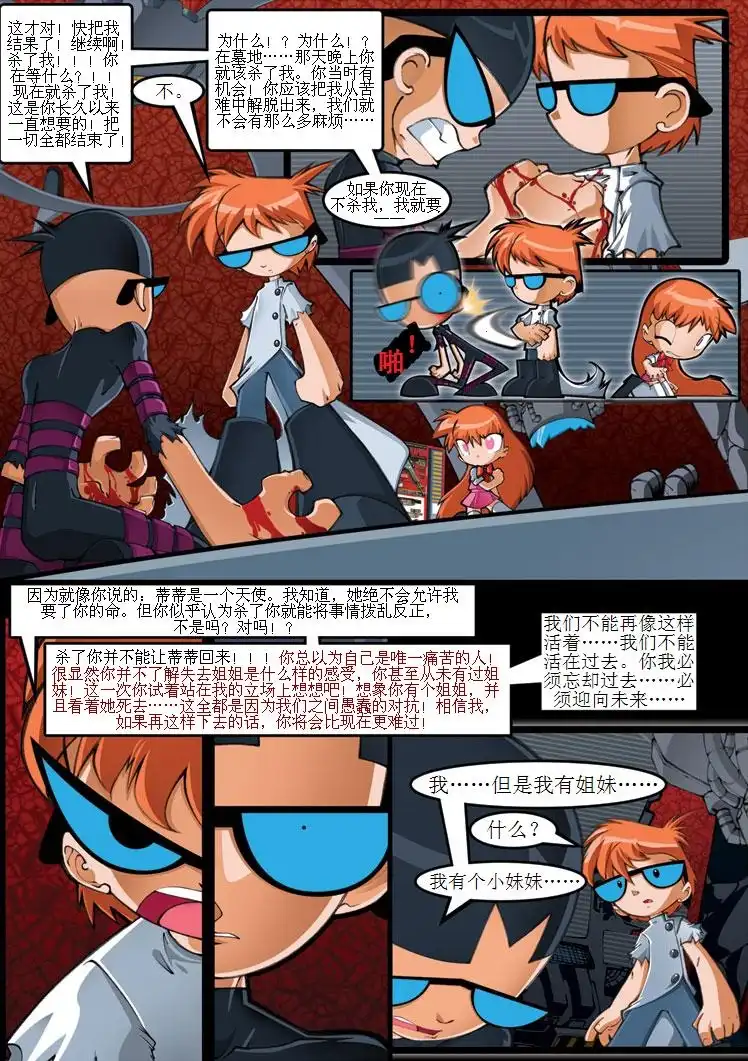 第127页
