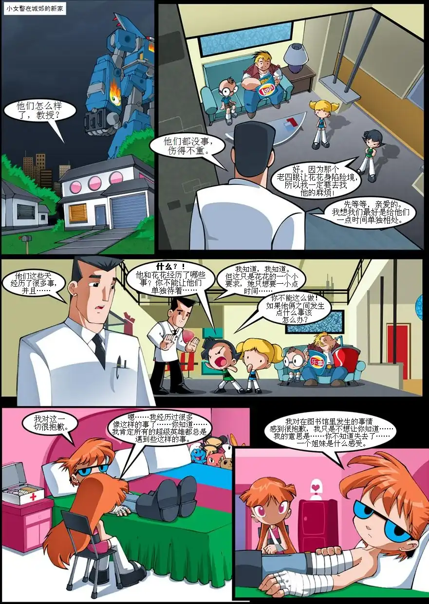 第136页