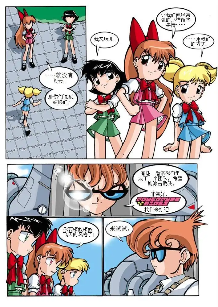 第16页