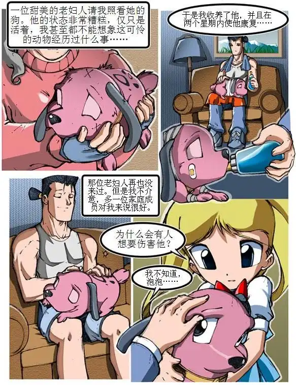 第28页