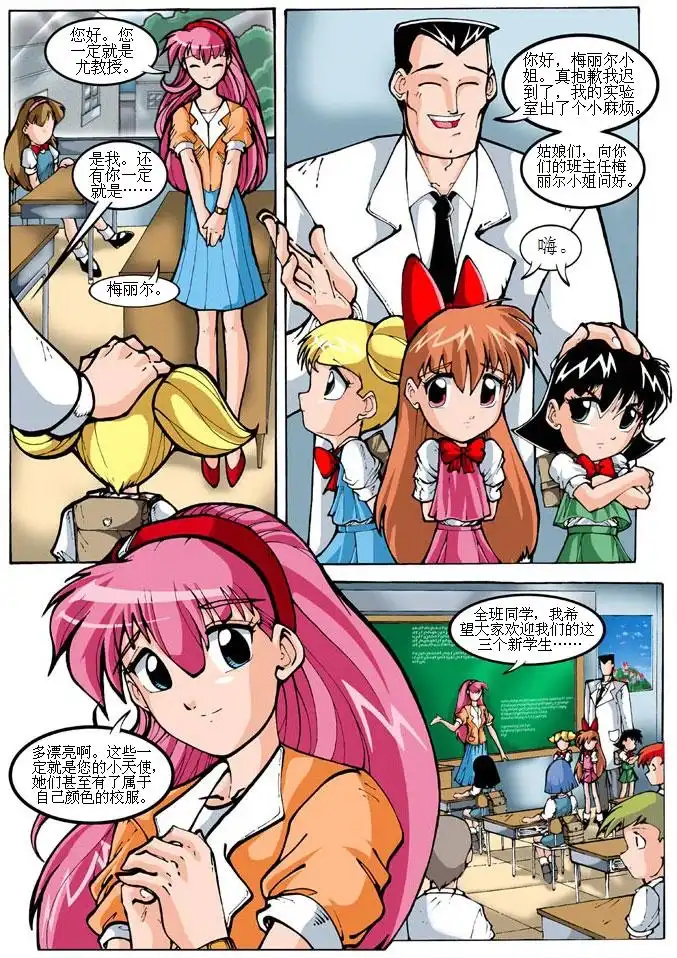 第3页