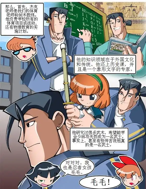 第31页