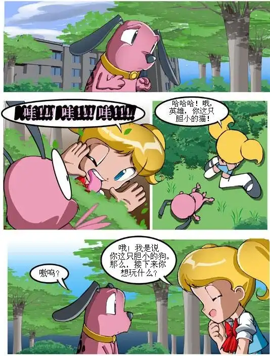 第32页