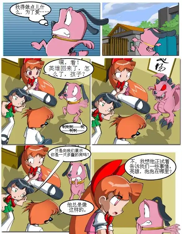 第34页