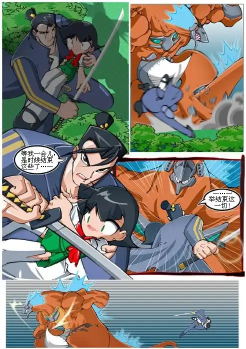第41页