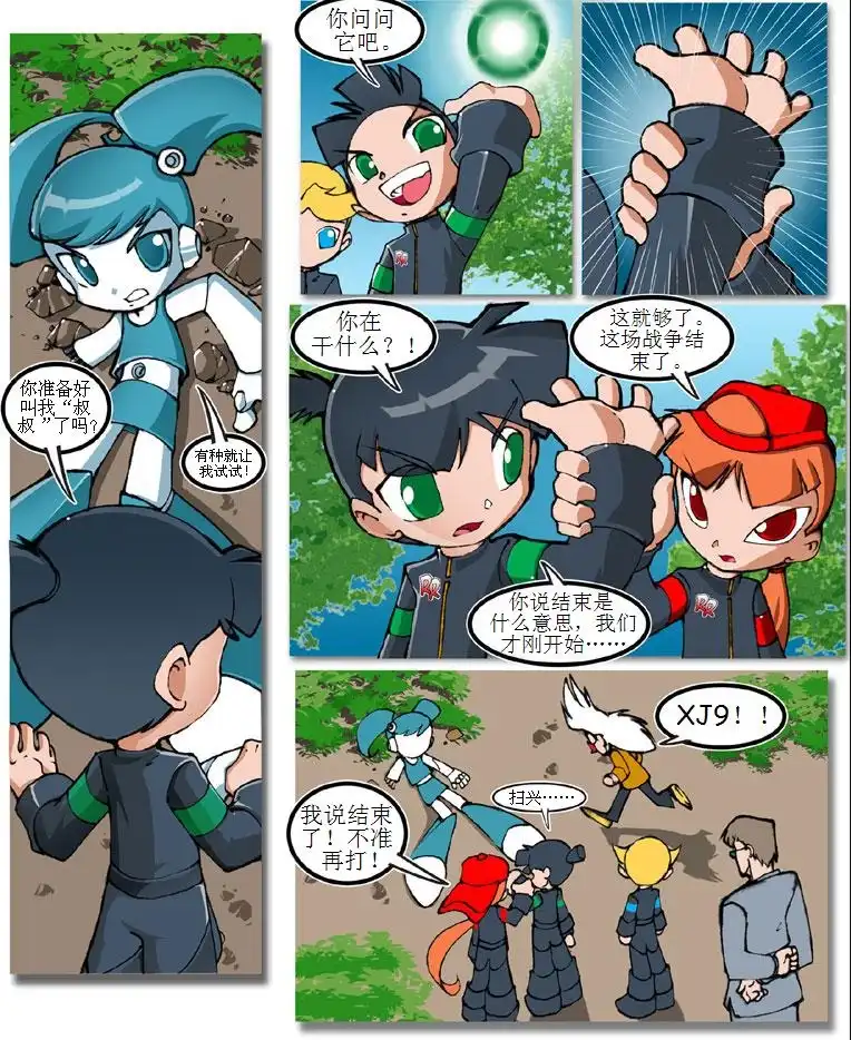 第47页