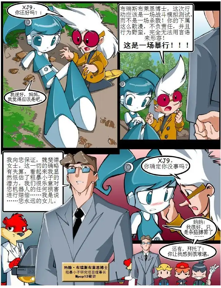 第48页