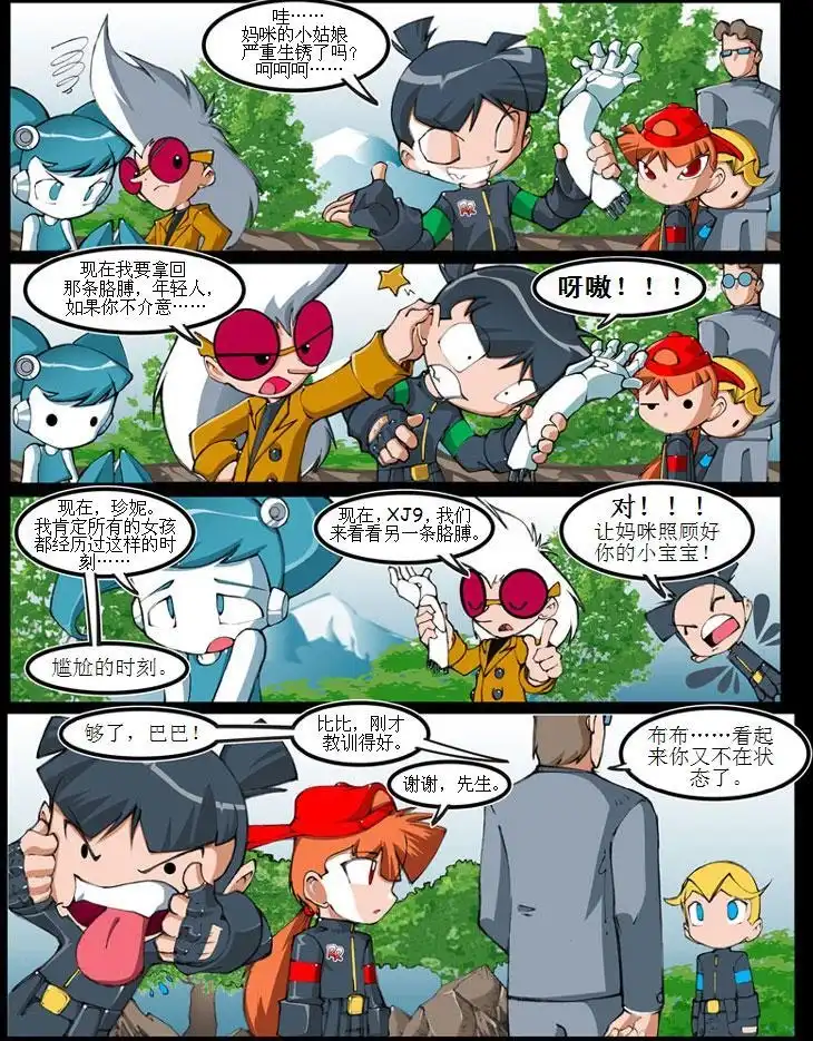 第49页