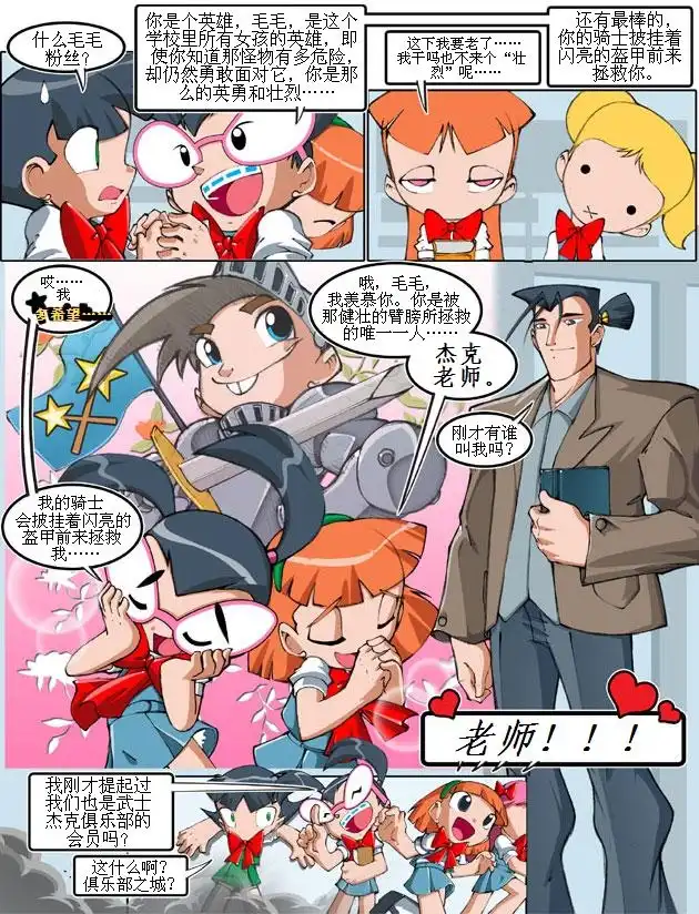 第52页