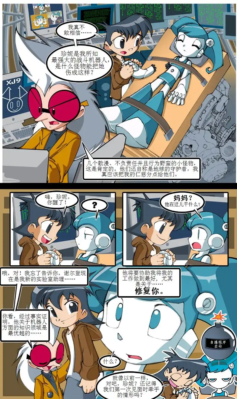 第53页
