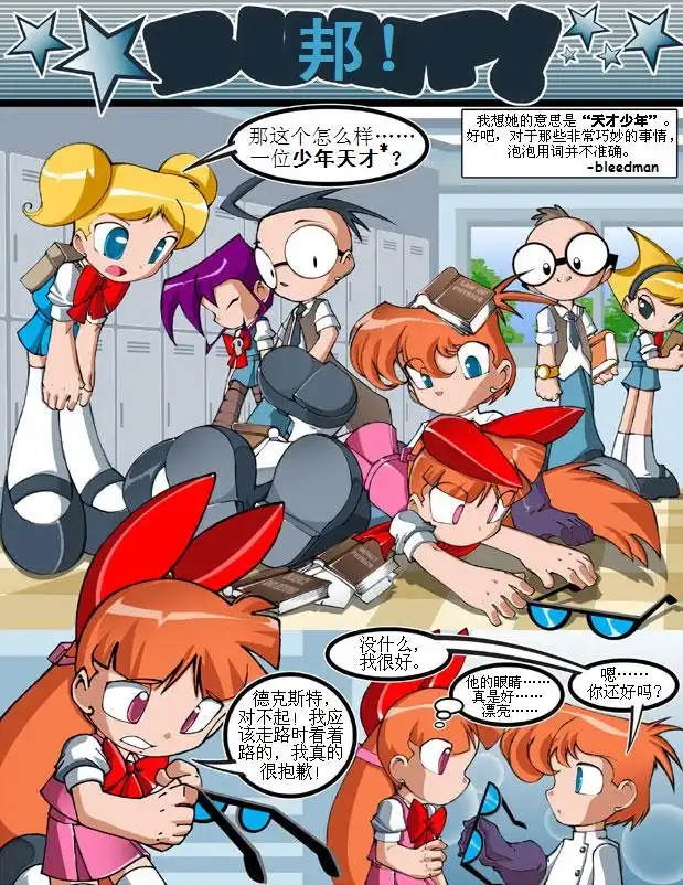 第55页