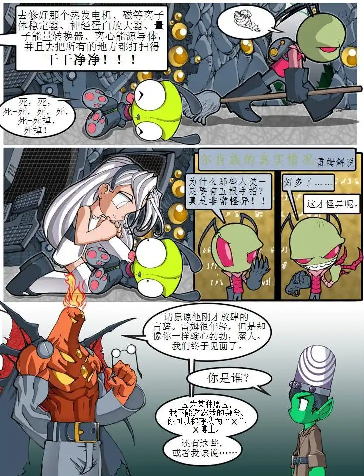 第61页