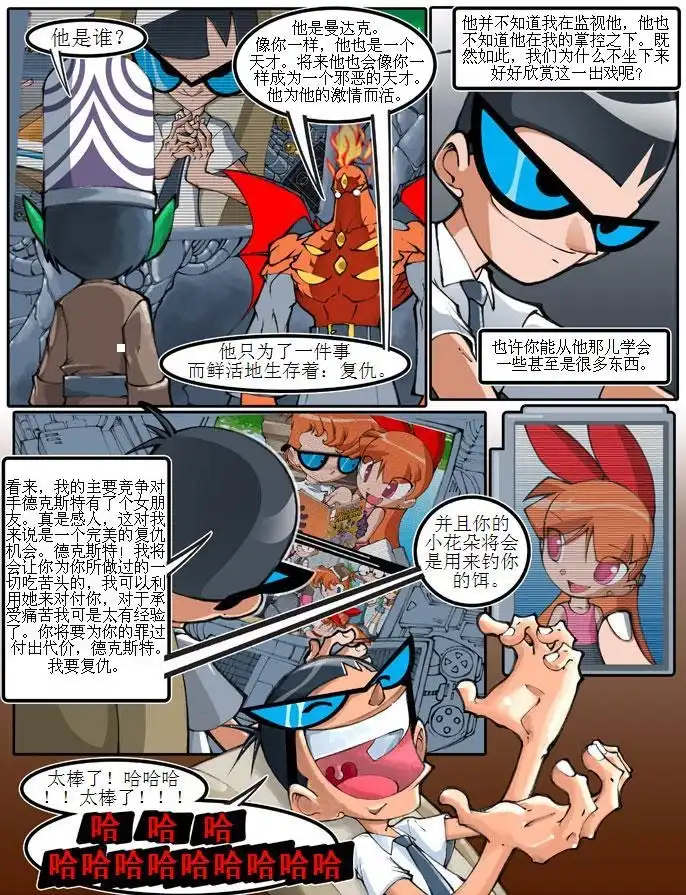 第65页