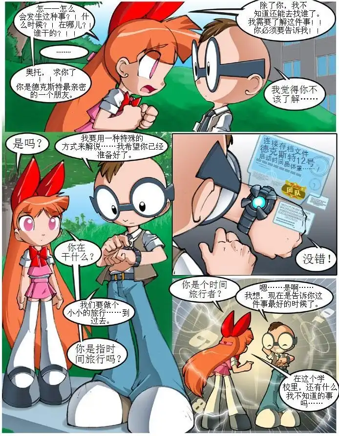 第71页