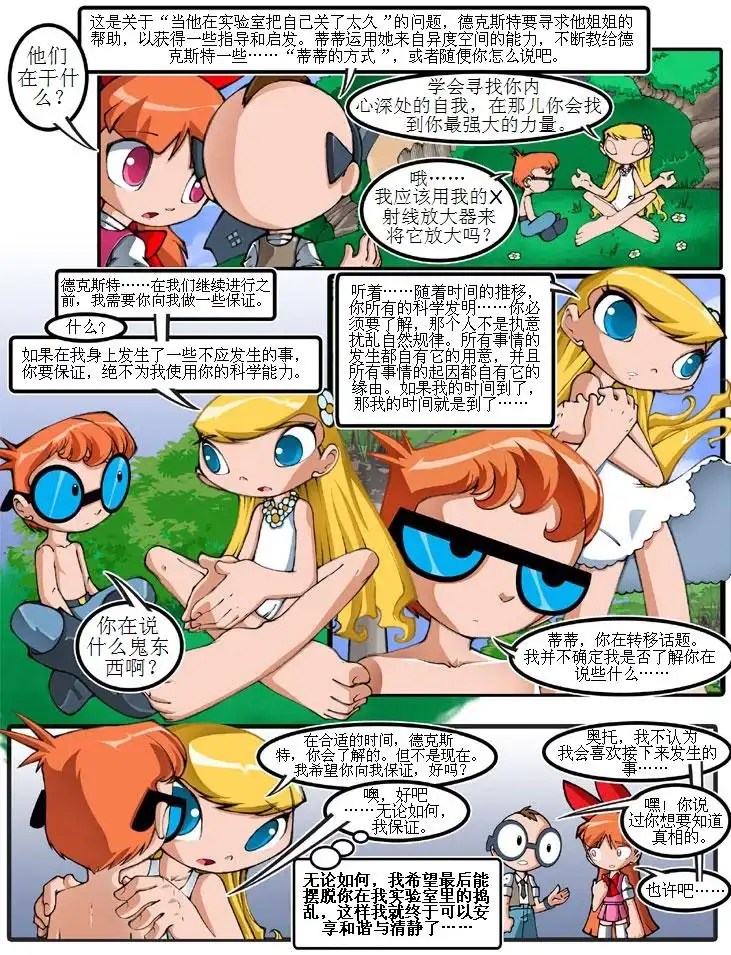 第74页