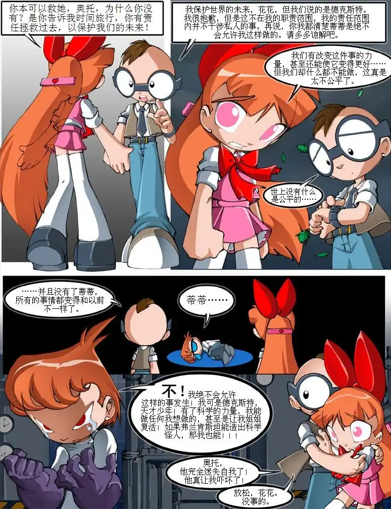 第80页