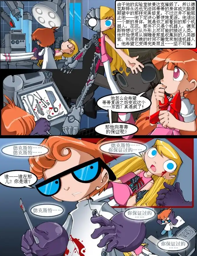 第81页