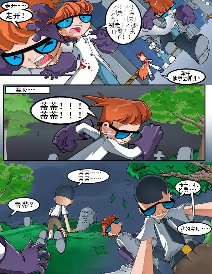 第82页