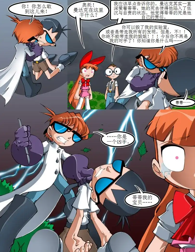 第83页