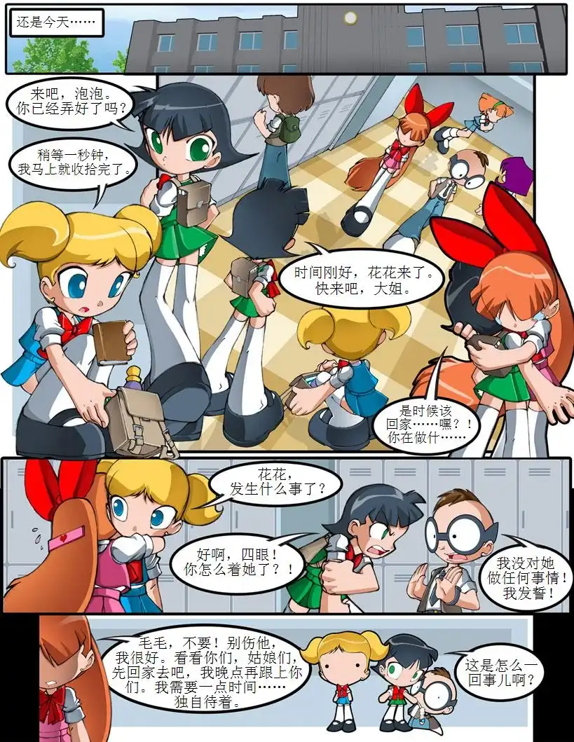 第84页