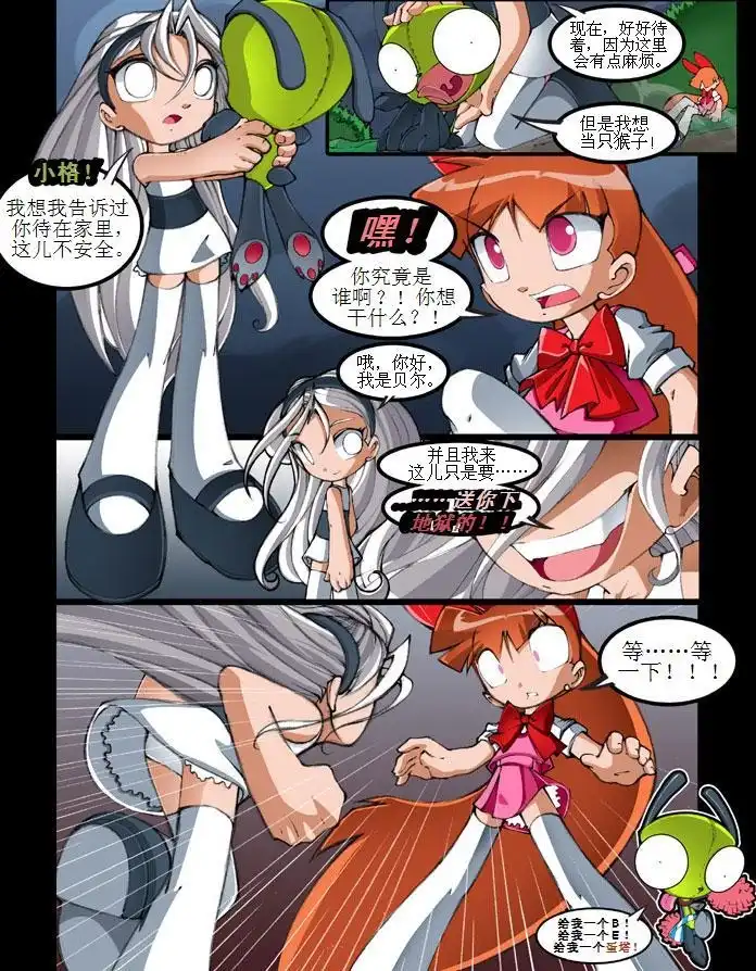 第86页