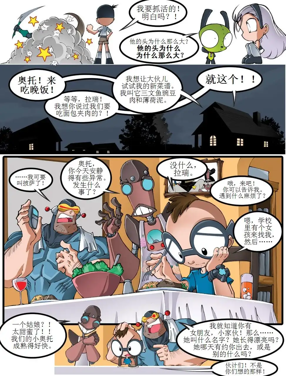第96页