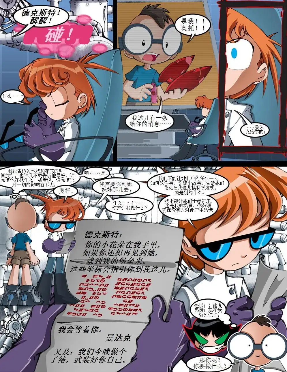 第99页