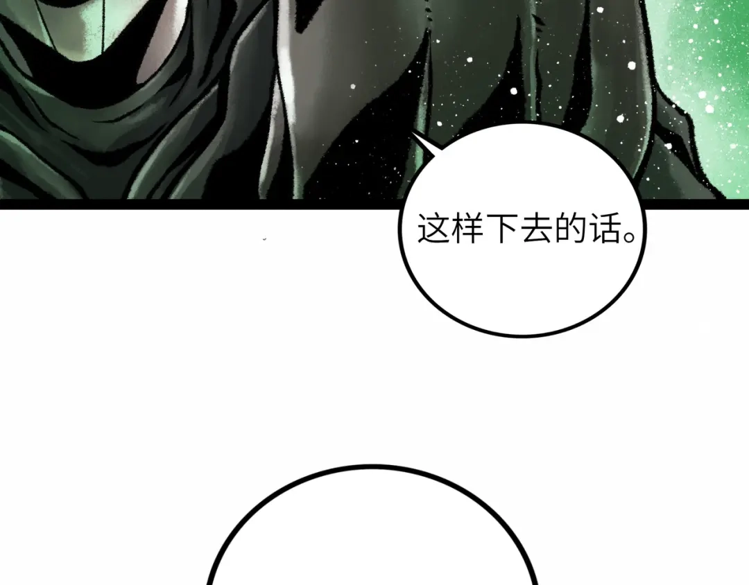 第197页