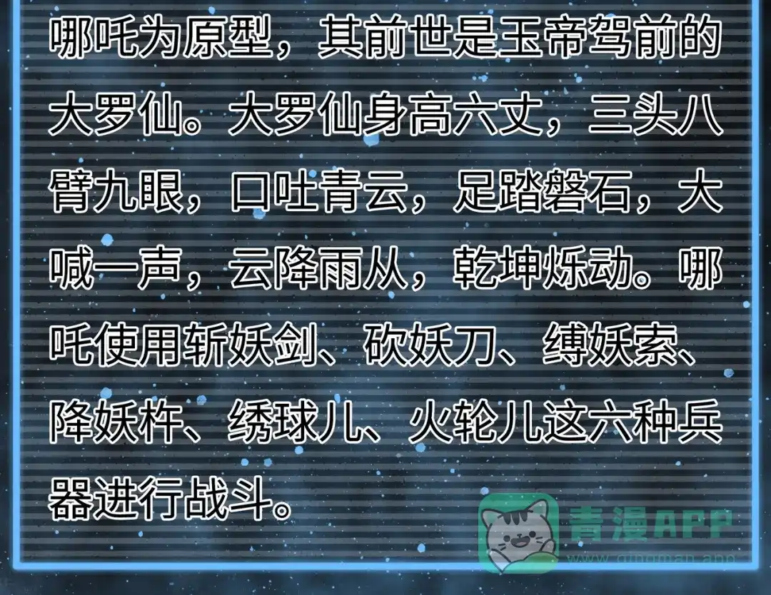 第206页