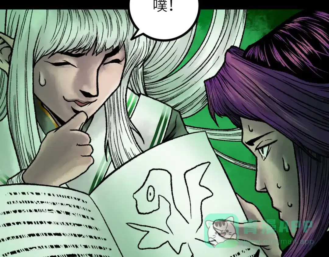 第86页