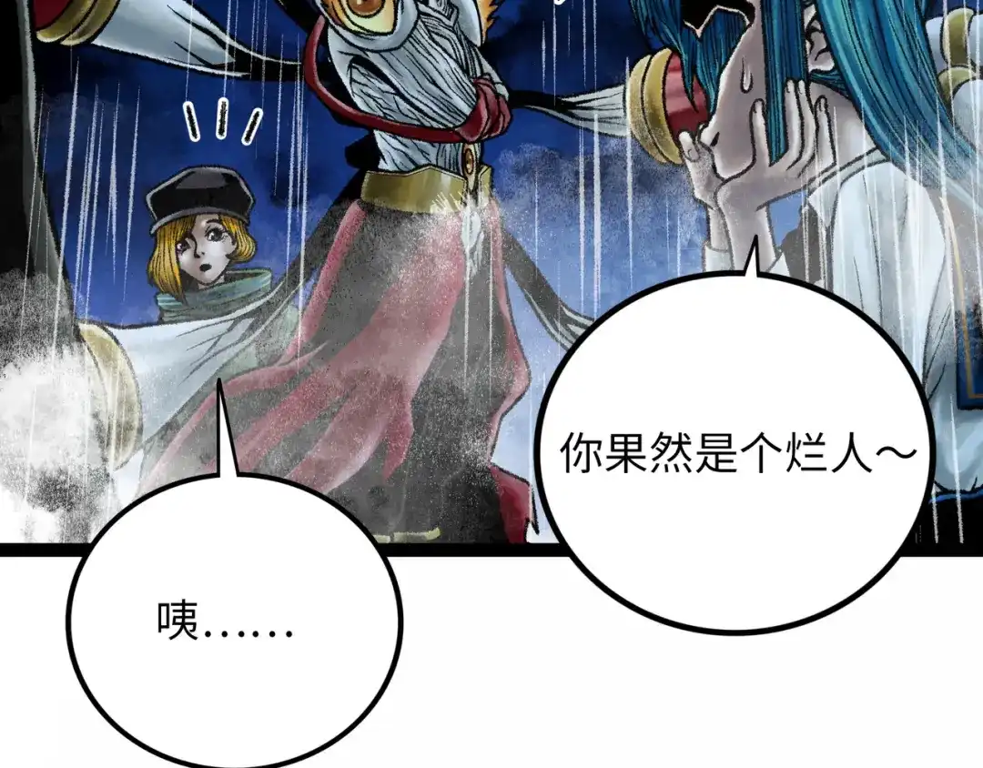 第139页