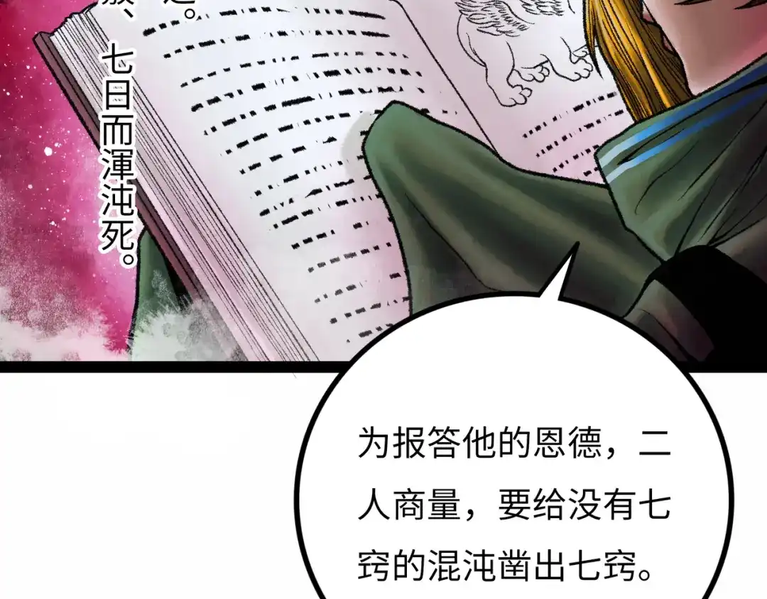 第143页