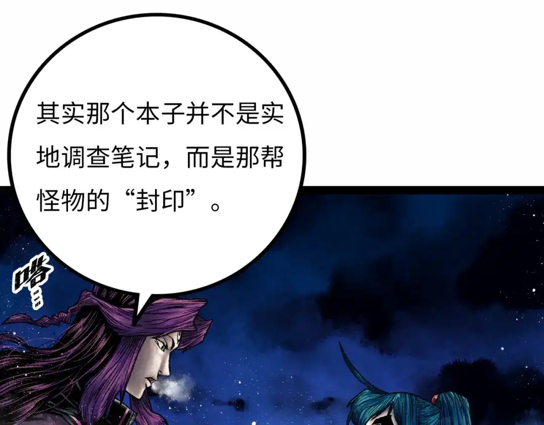 第193页