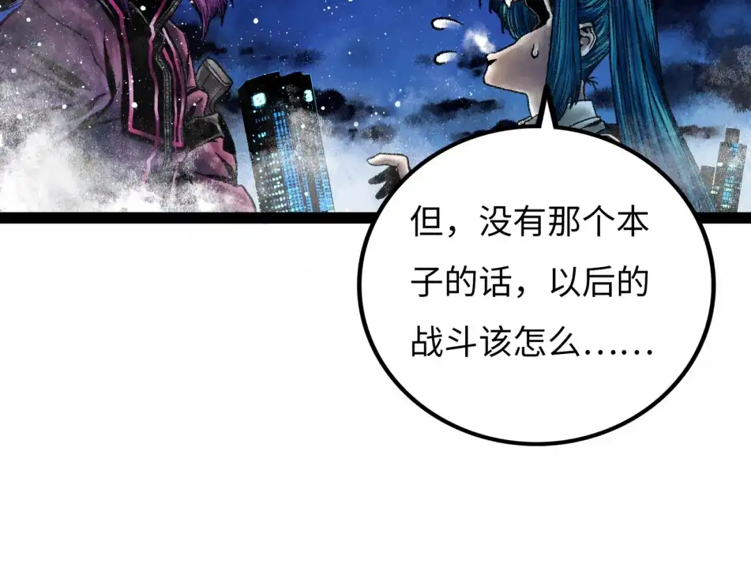 第194页