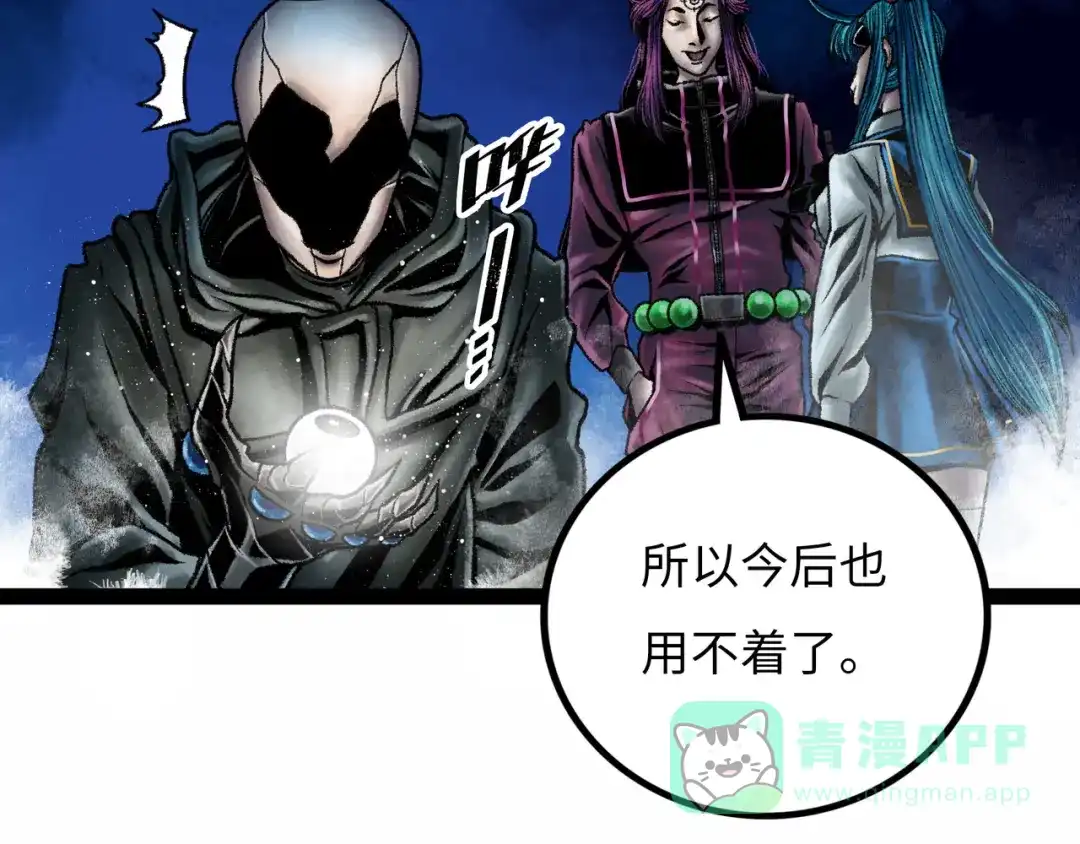 第196页