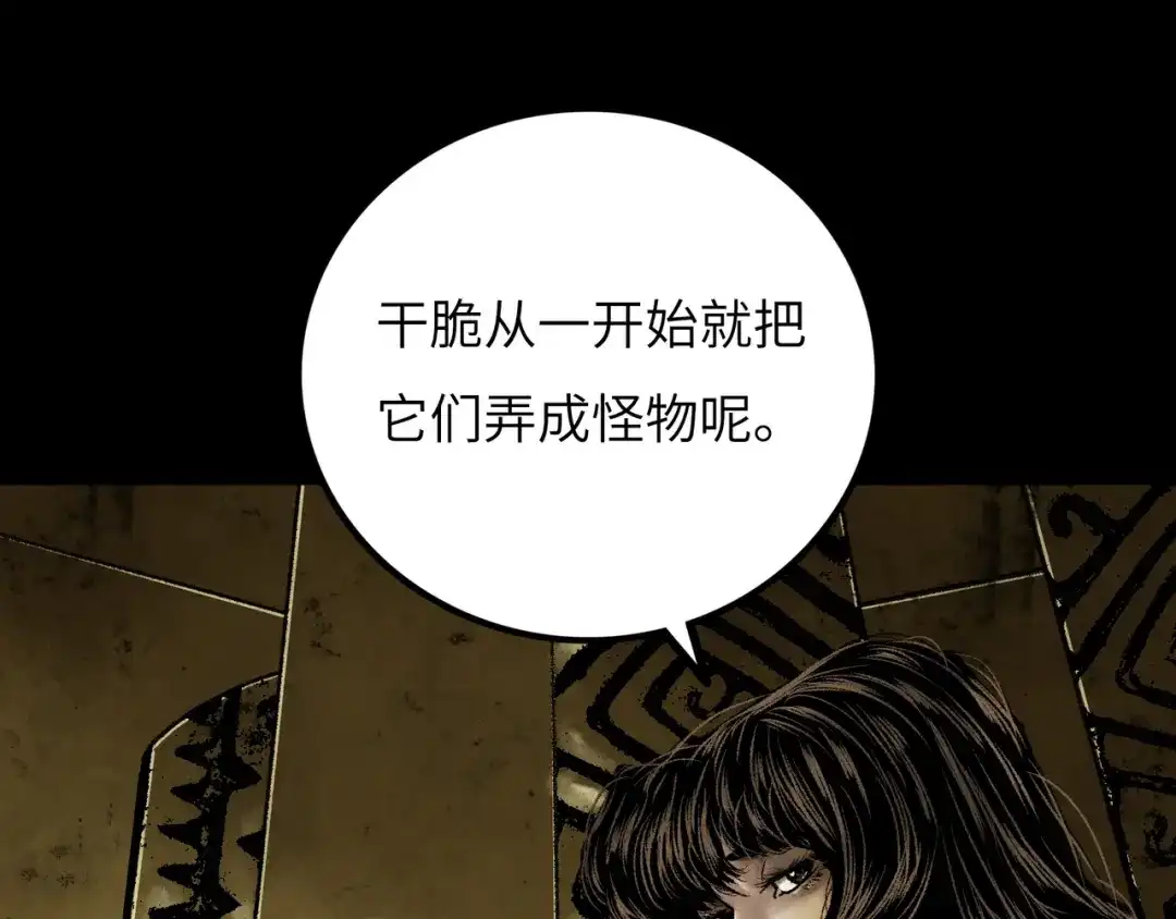 第205页