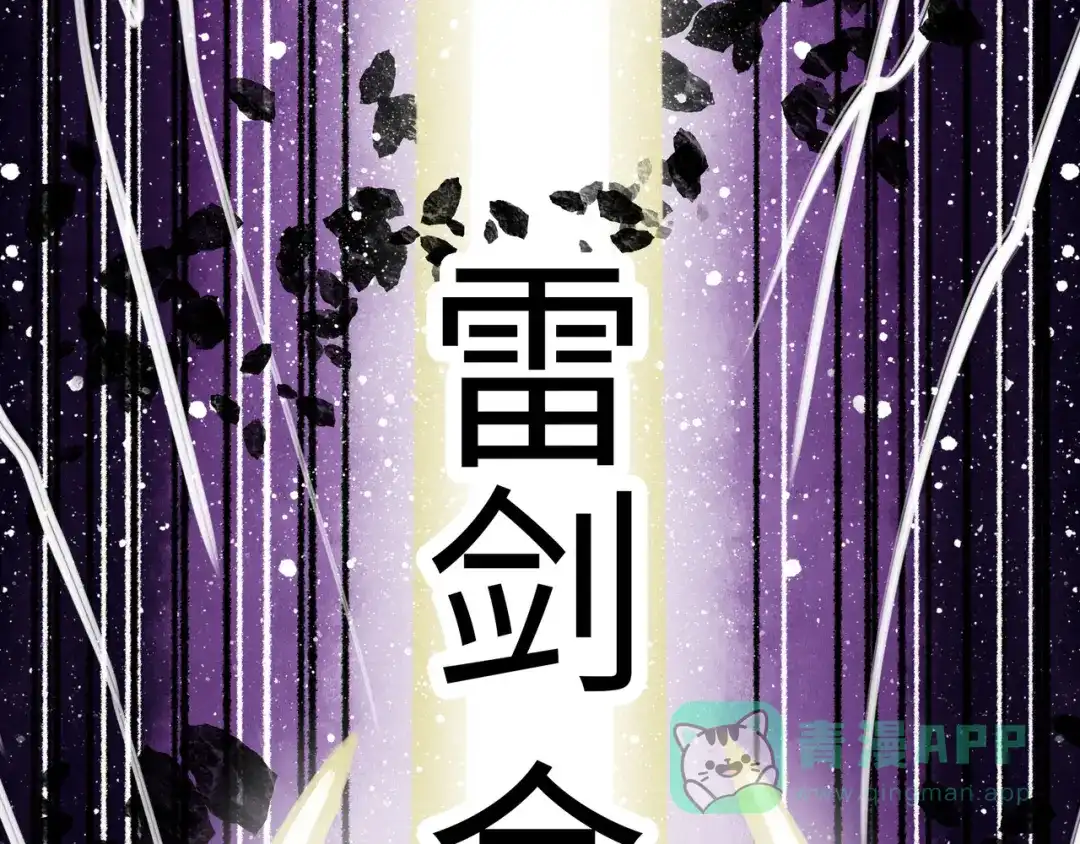 第171页