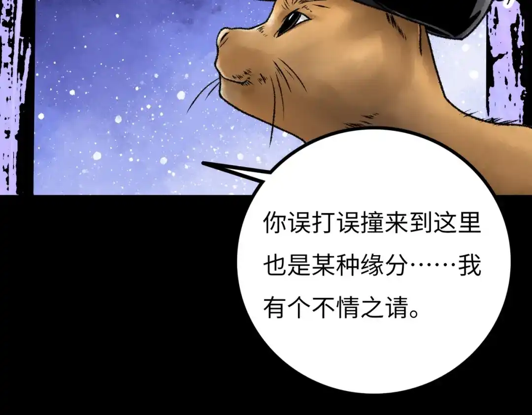 第172页