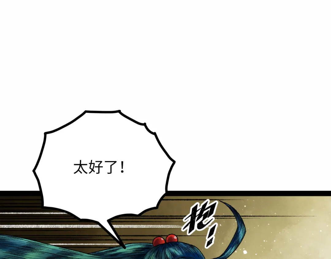 第199页
