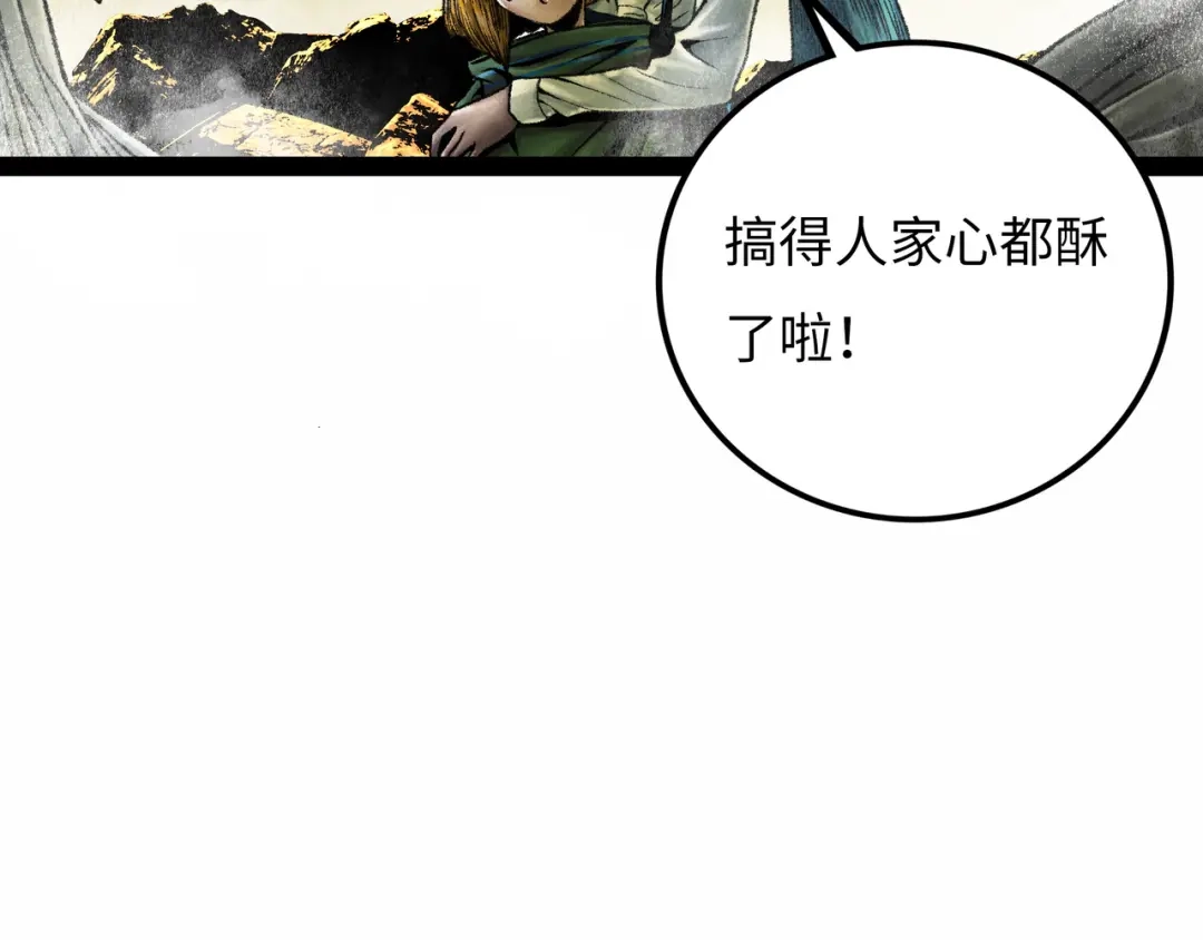 第203页
