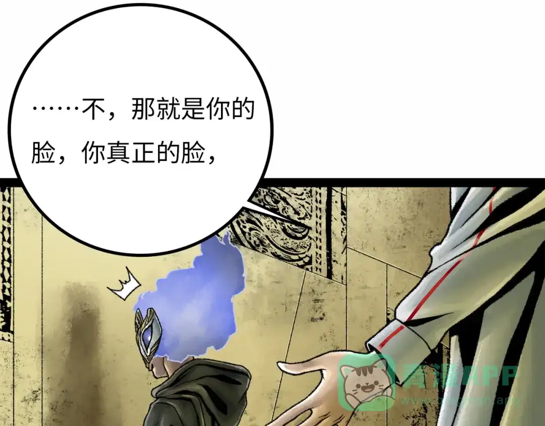 第196页
