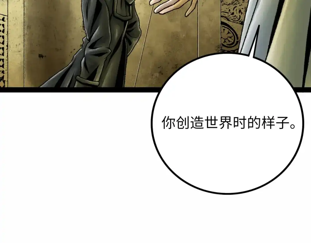 第197页