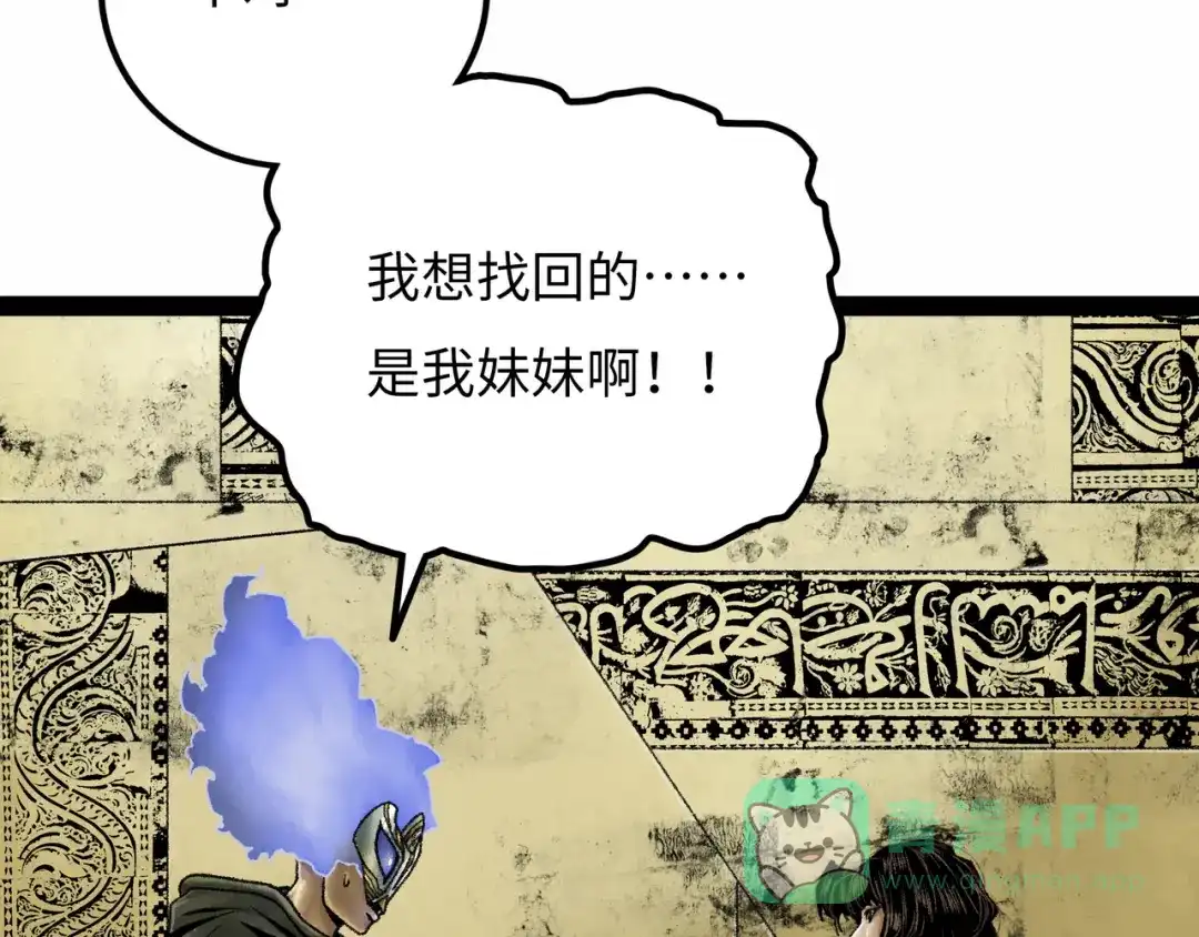 第201页
